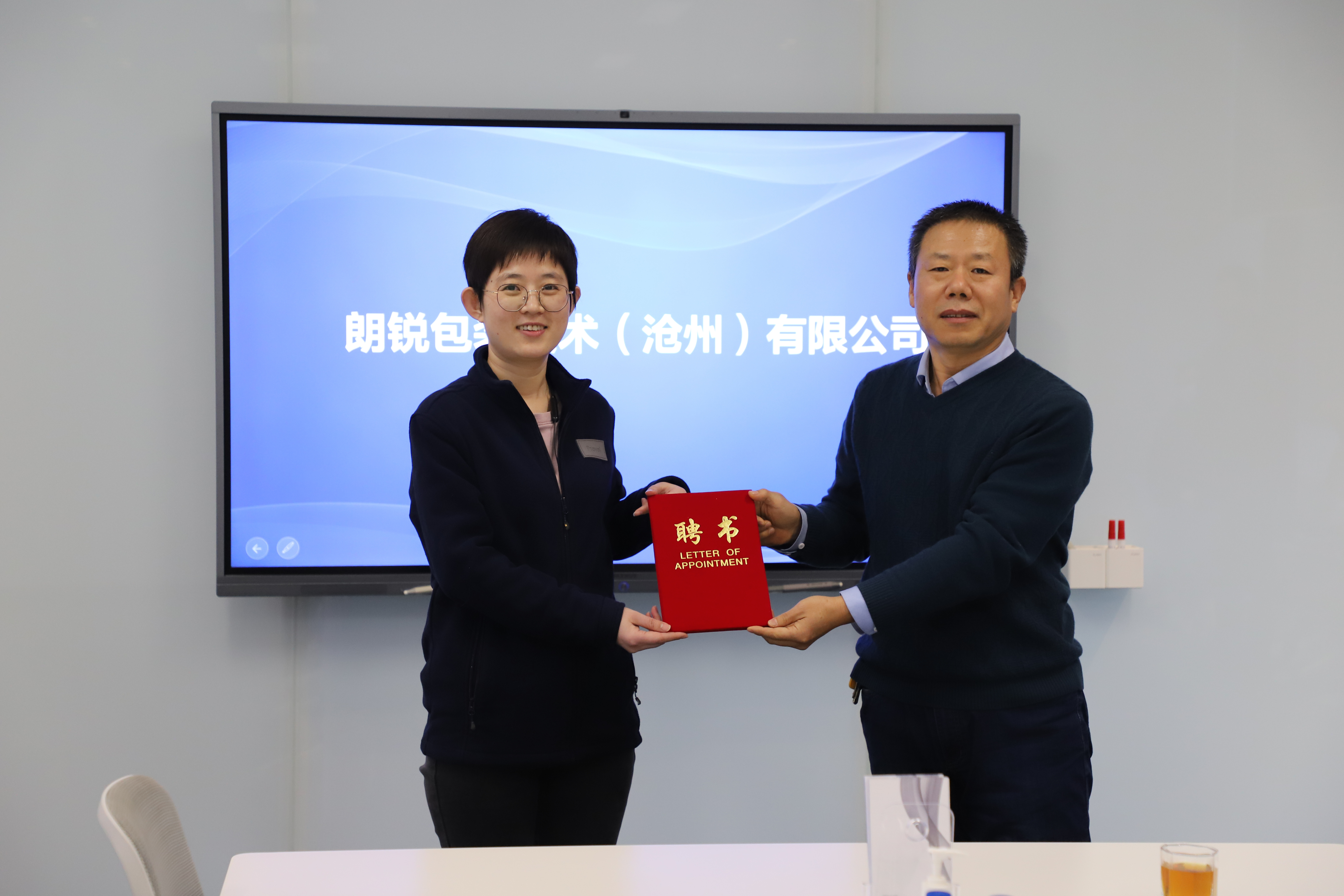 QQ图片20211229104437.jpg 雷电竞官网