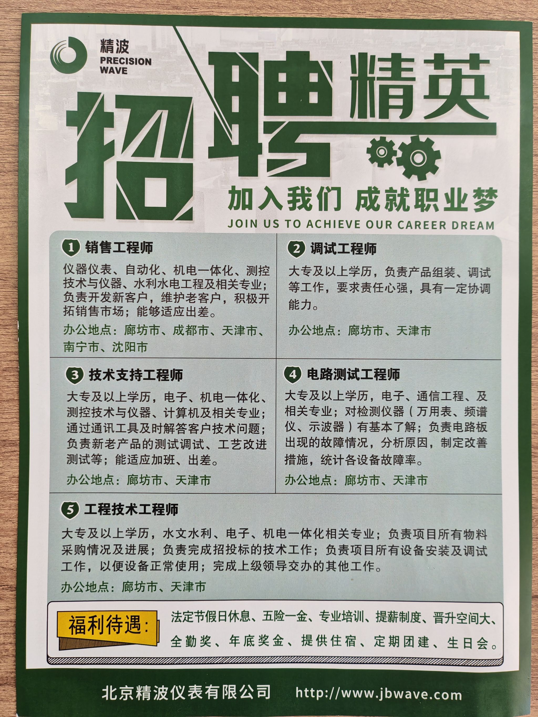 雷电竞官网