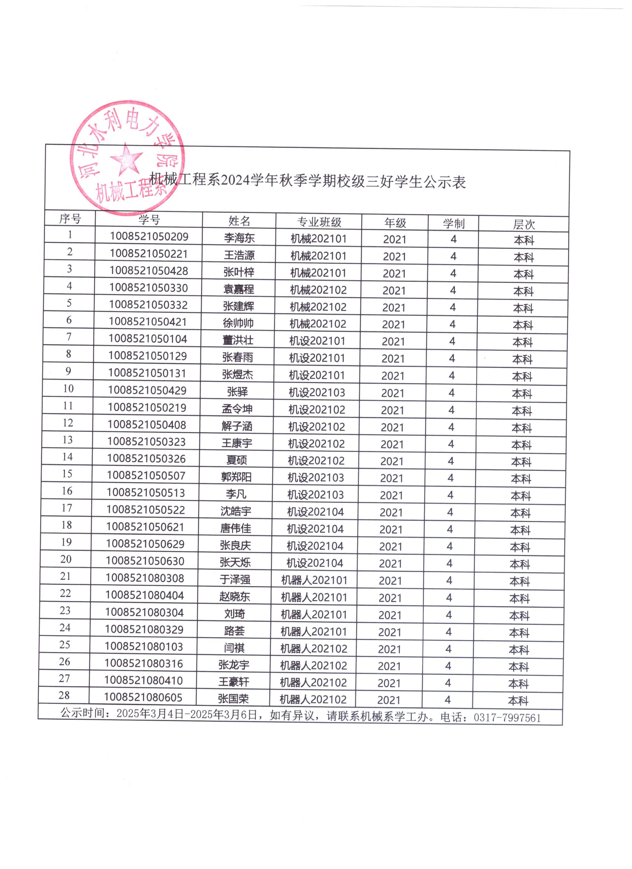 雷电竞官网