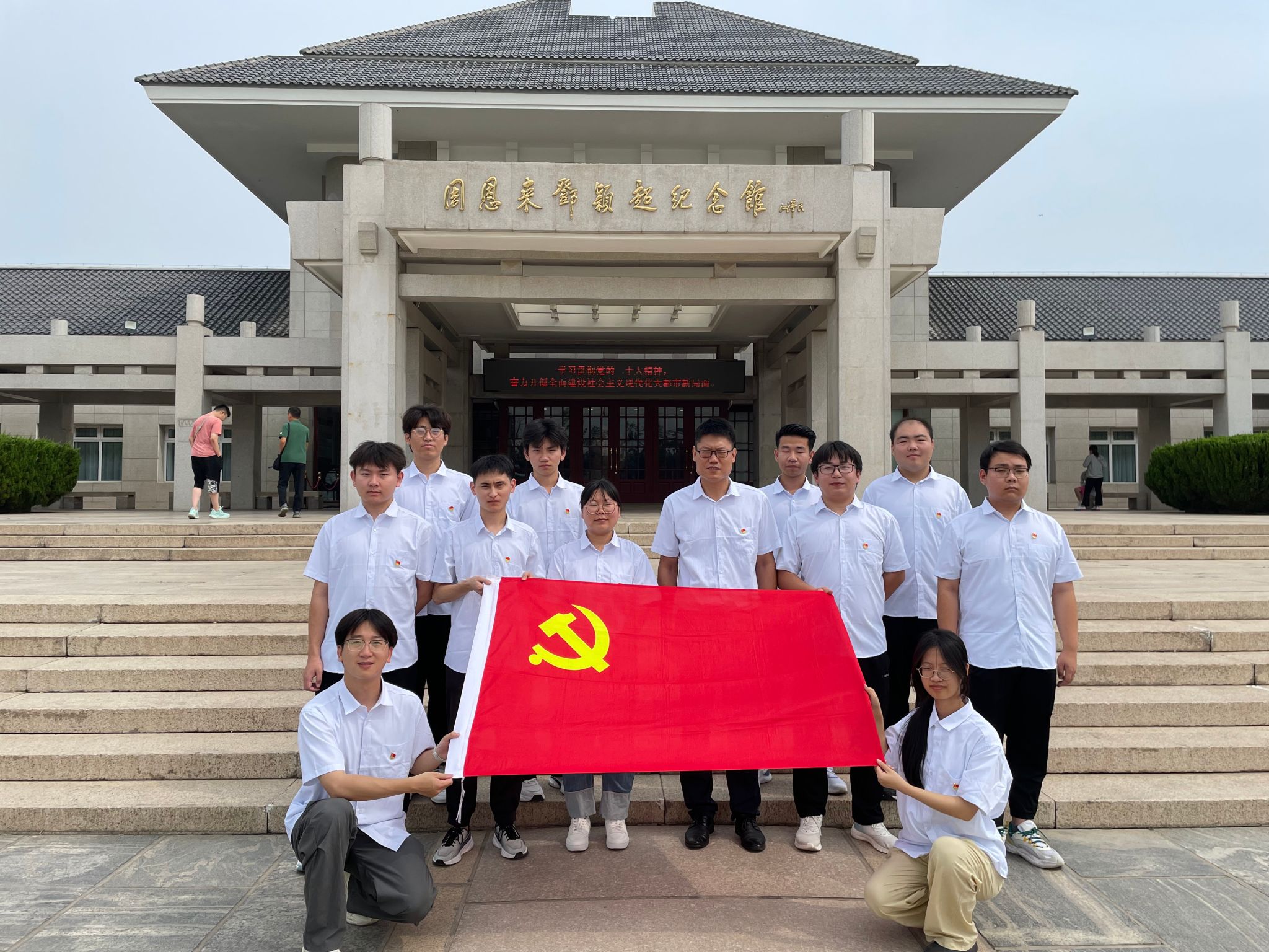 雷电竞官网