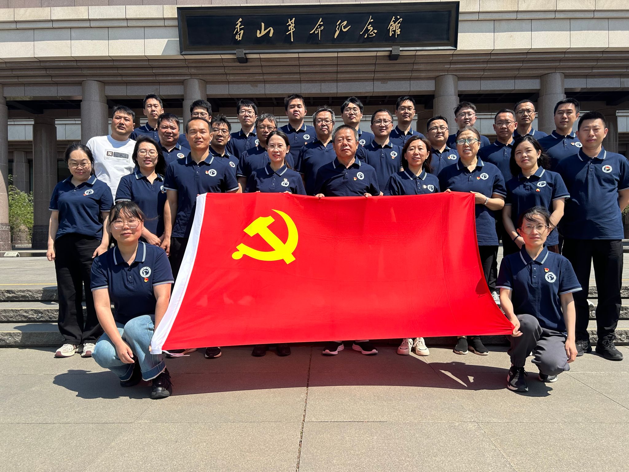 雷电竞官网