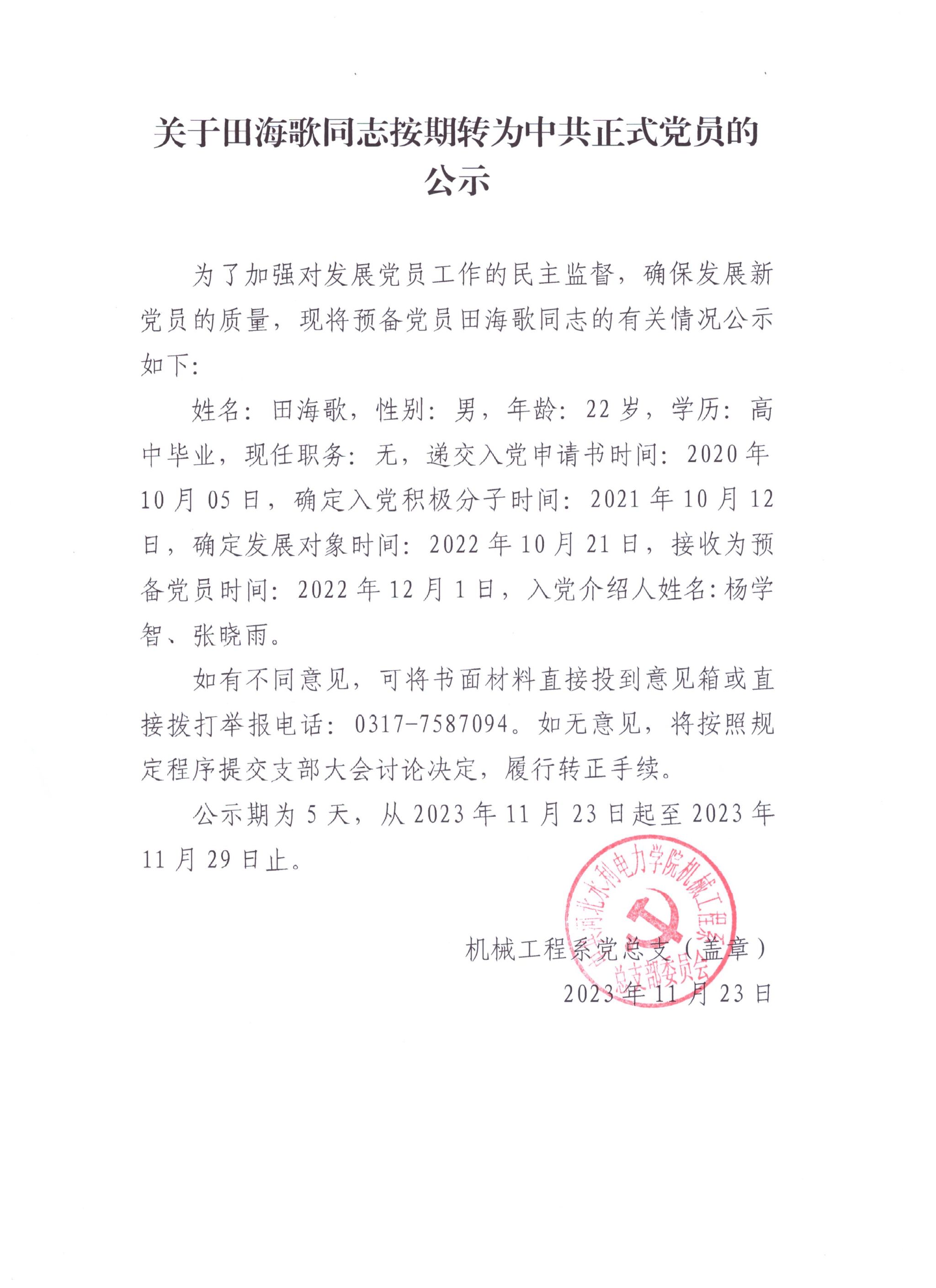 雷电竞官网