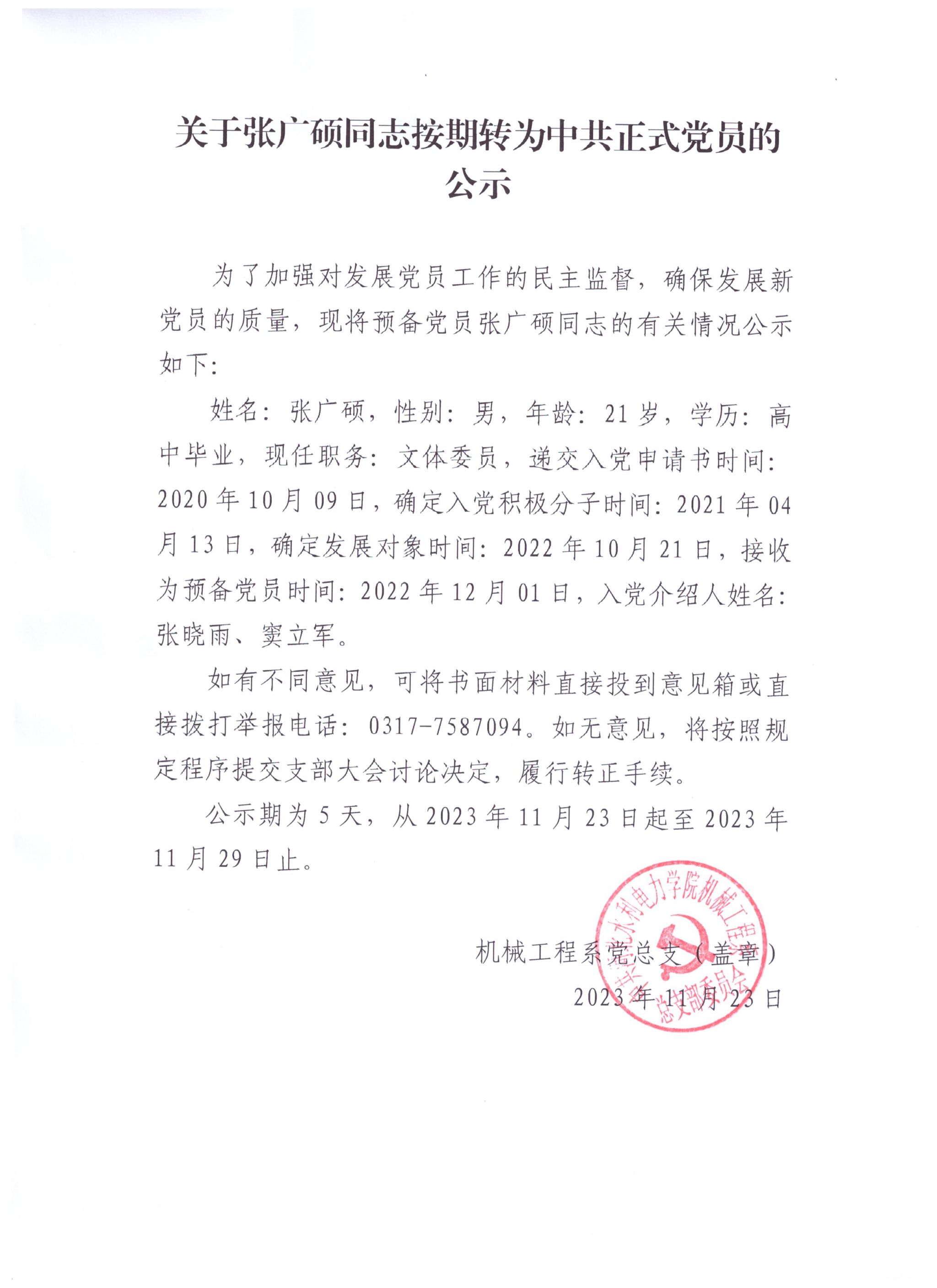 雷电竞官网