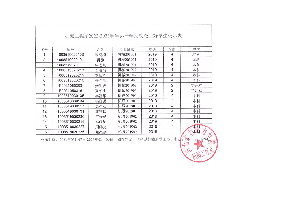 雷电竞官网