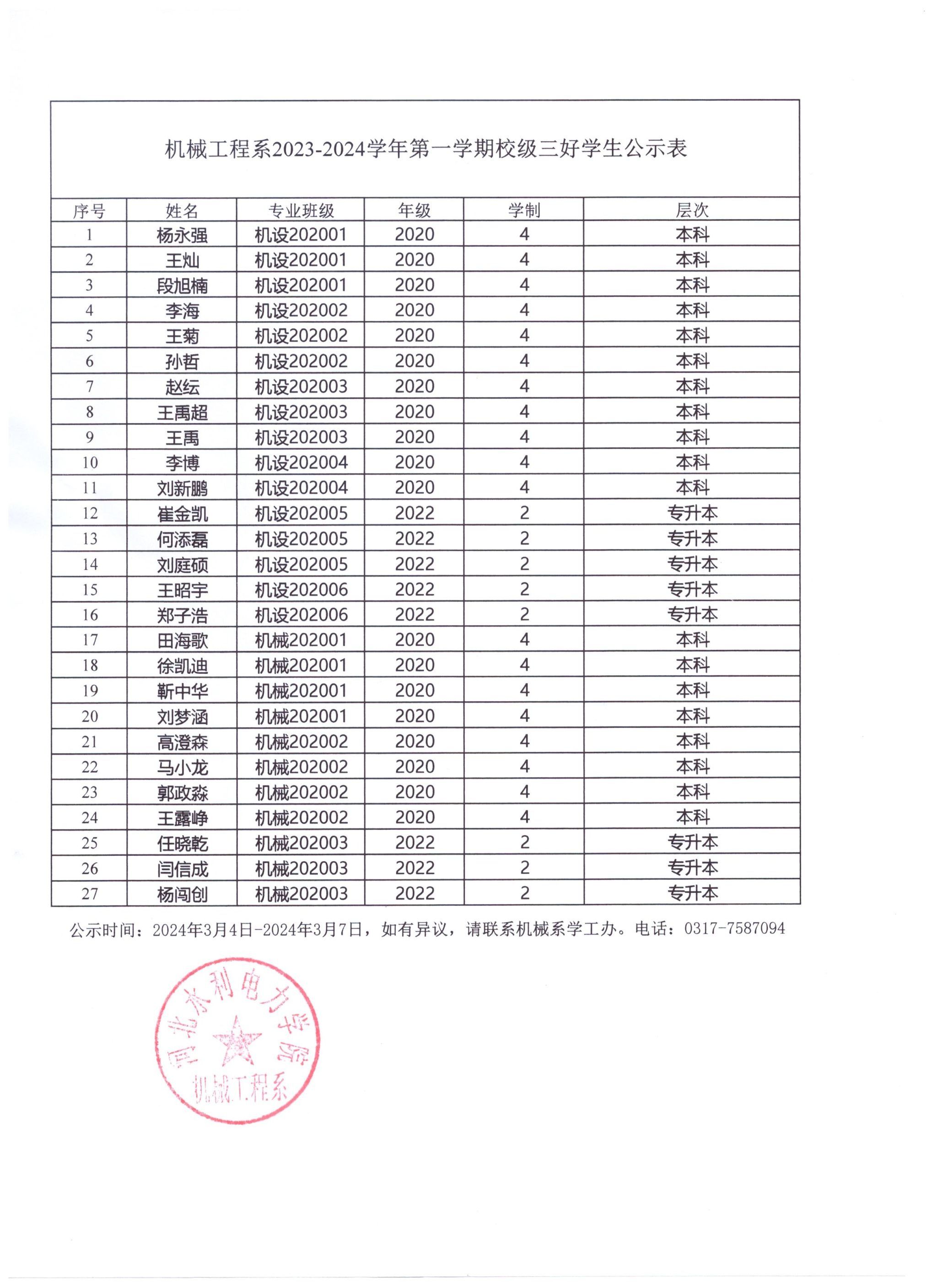 雷电竞官网