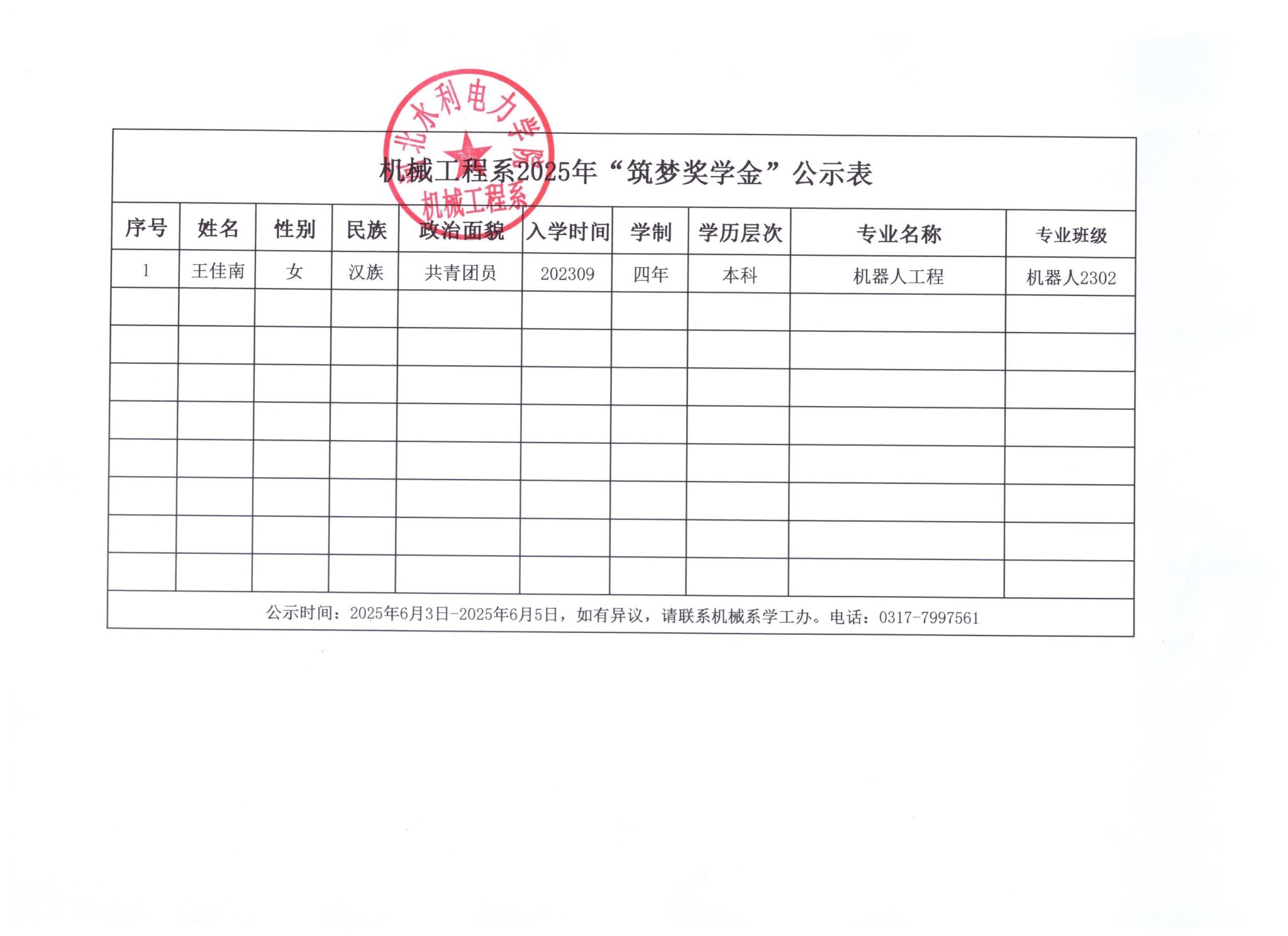 雷电竞官网