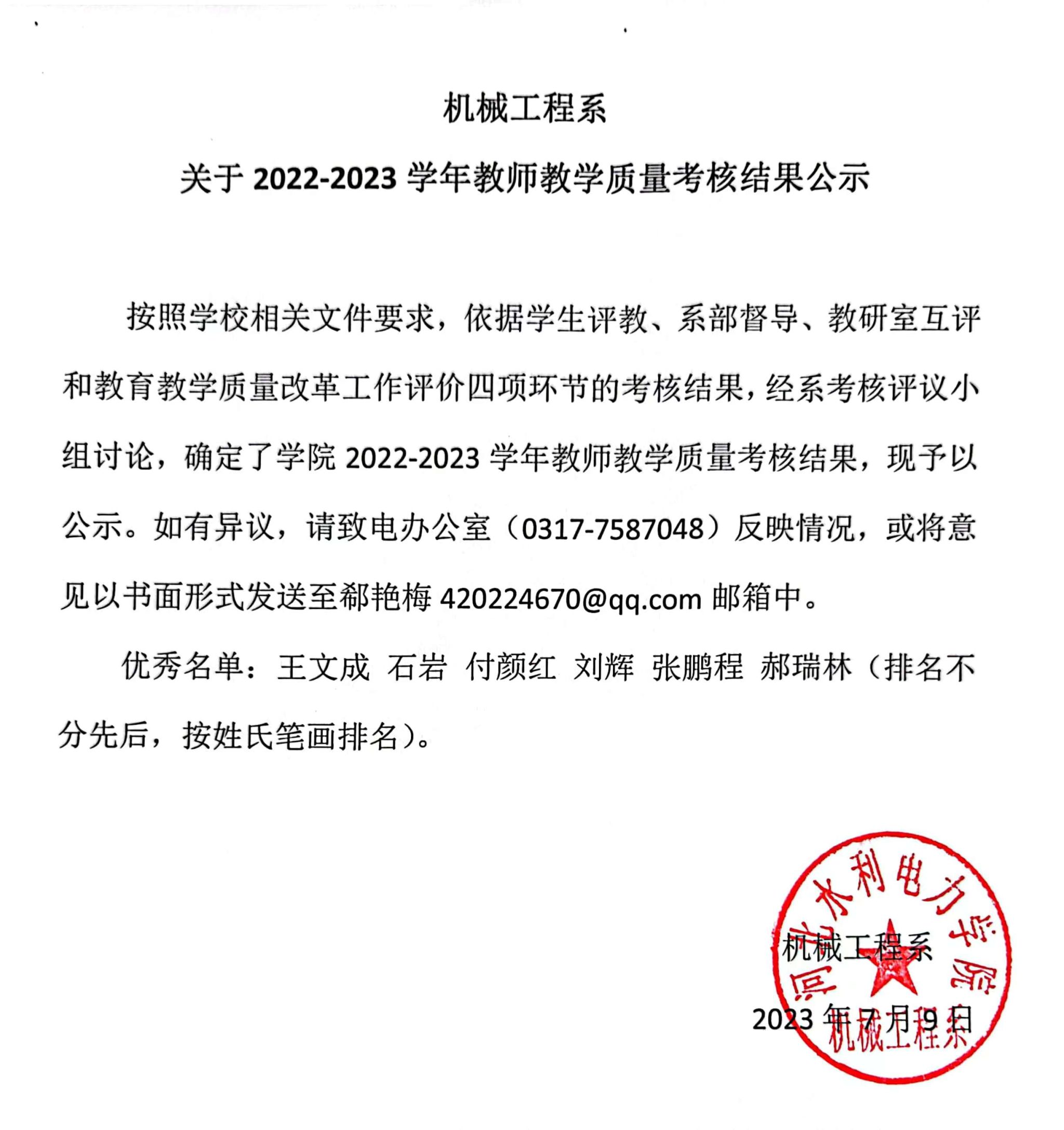 雷电竞官网
