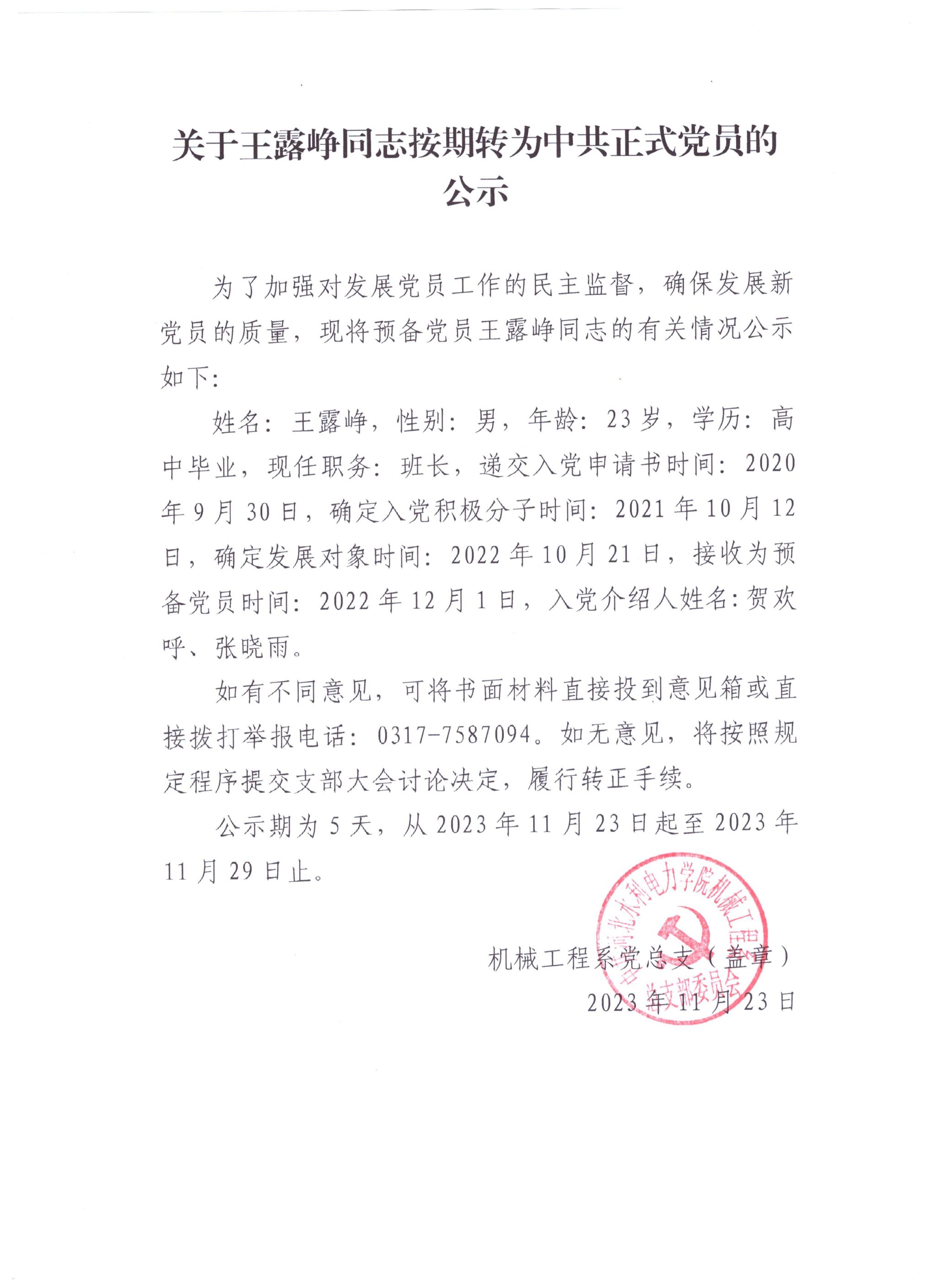 雷电竞官网