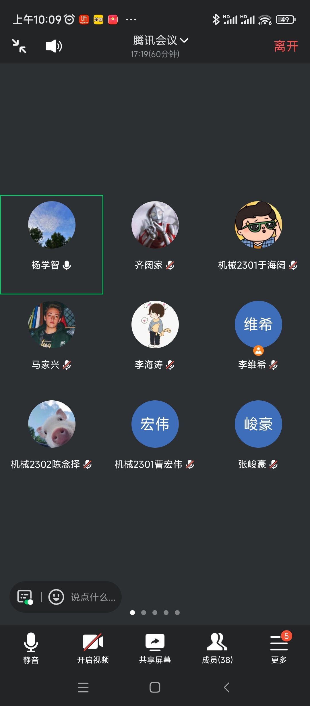 雷电竞官网