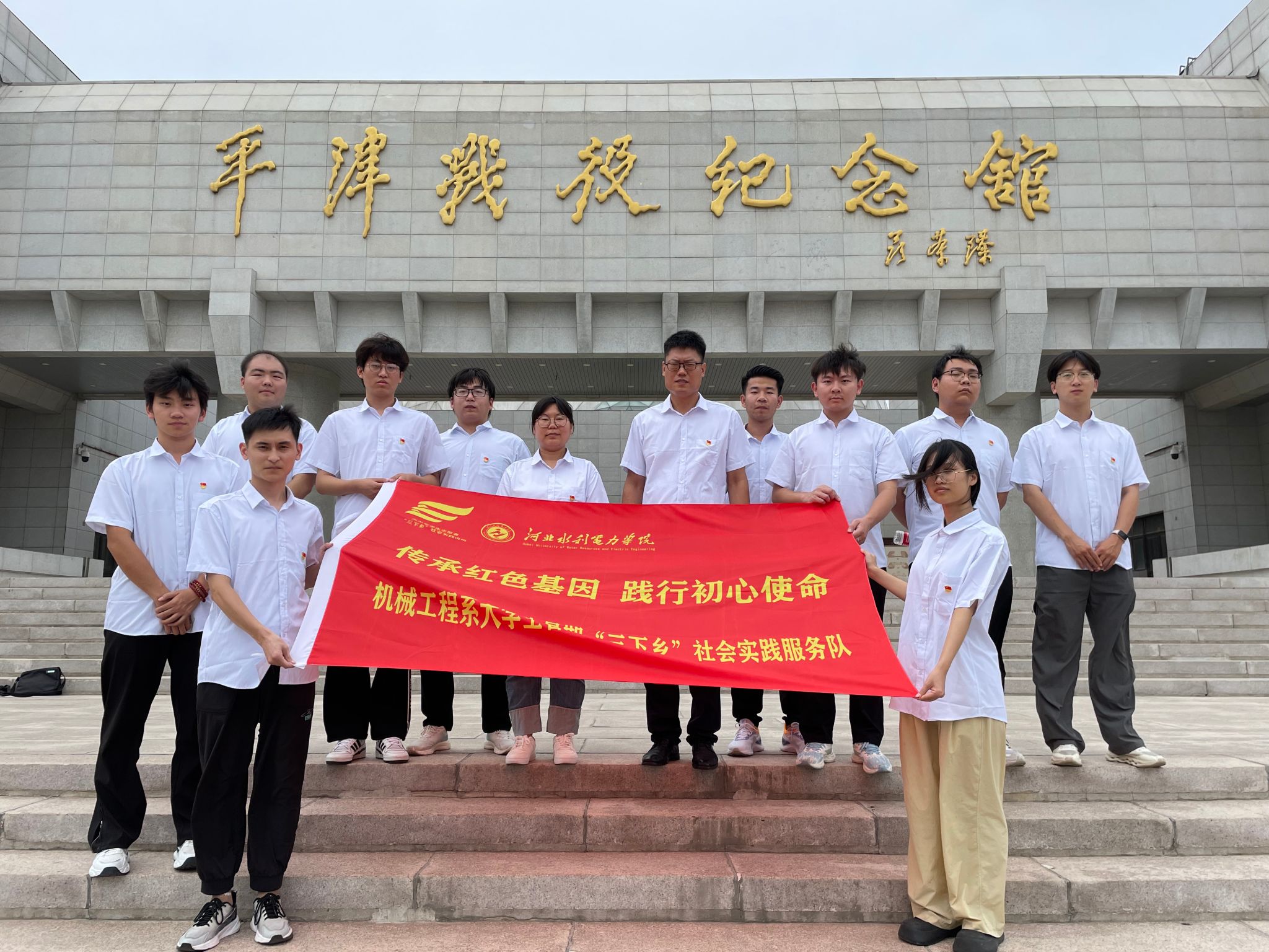 雷电竞官网