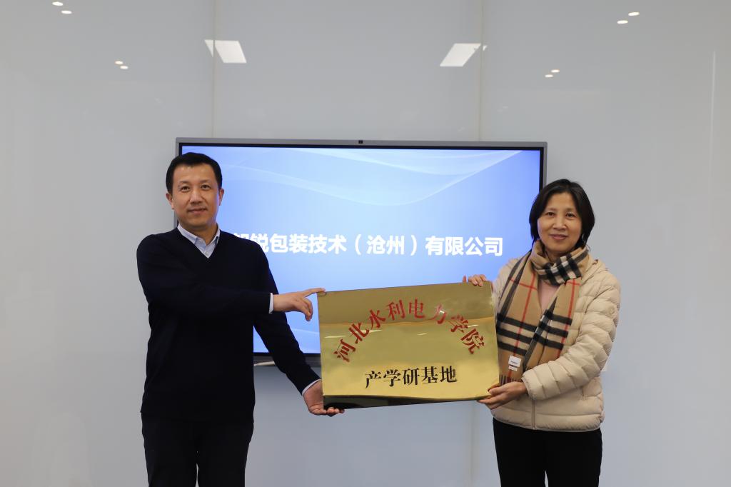 QQ图片20211229104612.jpg 雷电竞官网