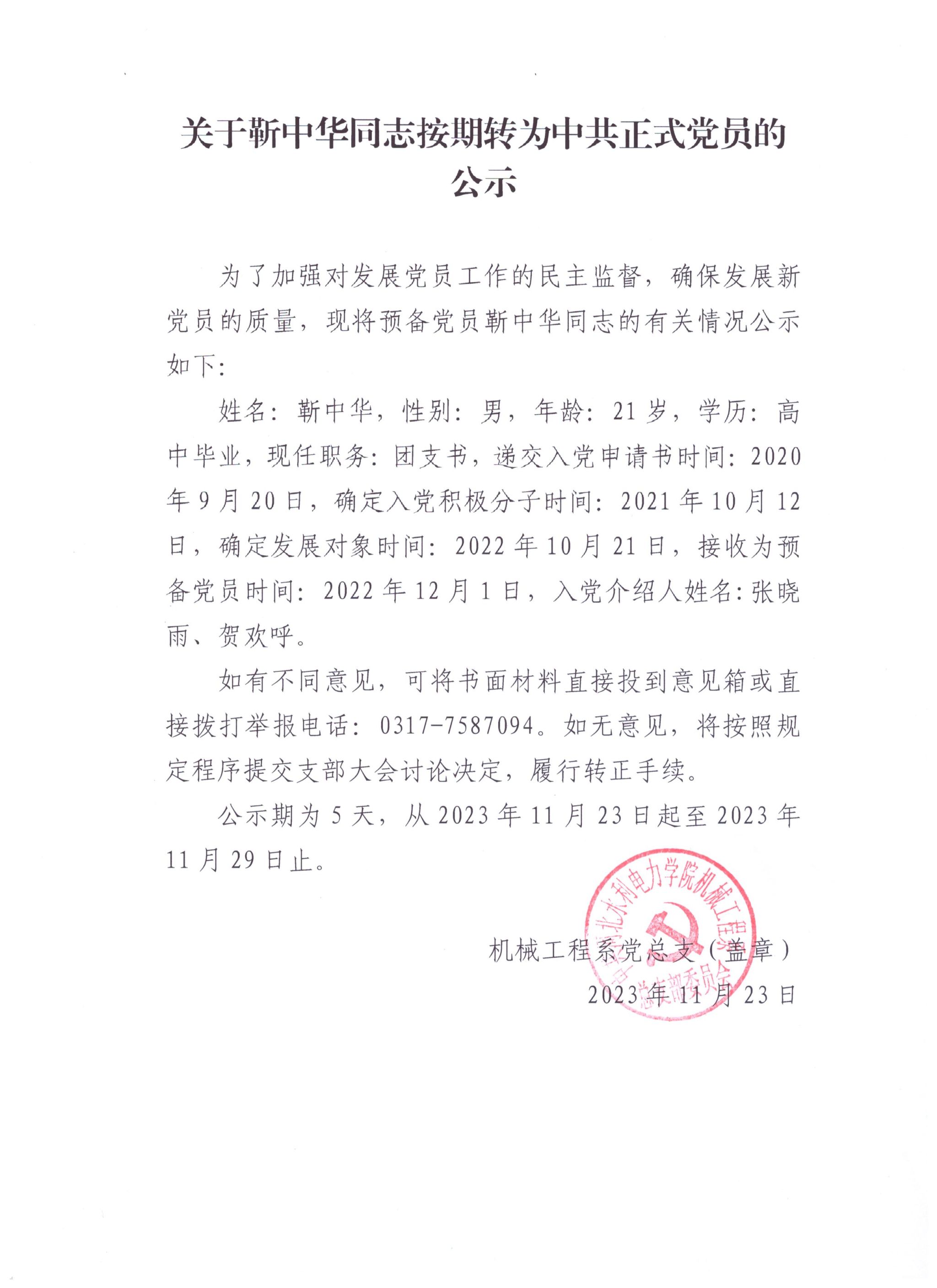雷电竞官网