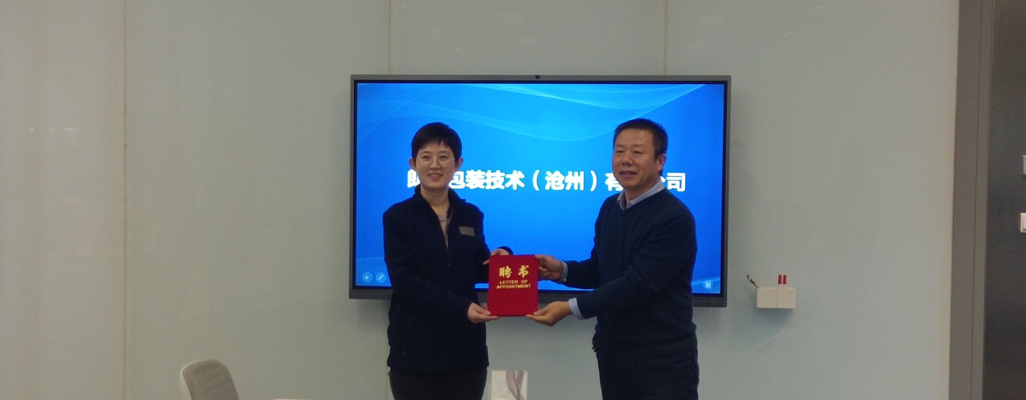雷电竞官网