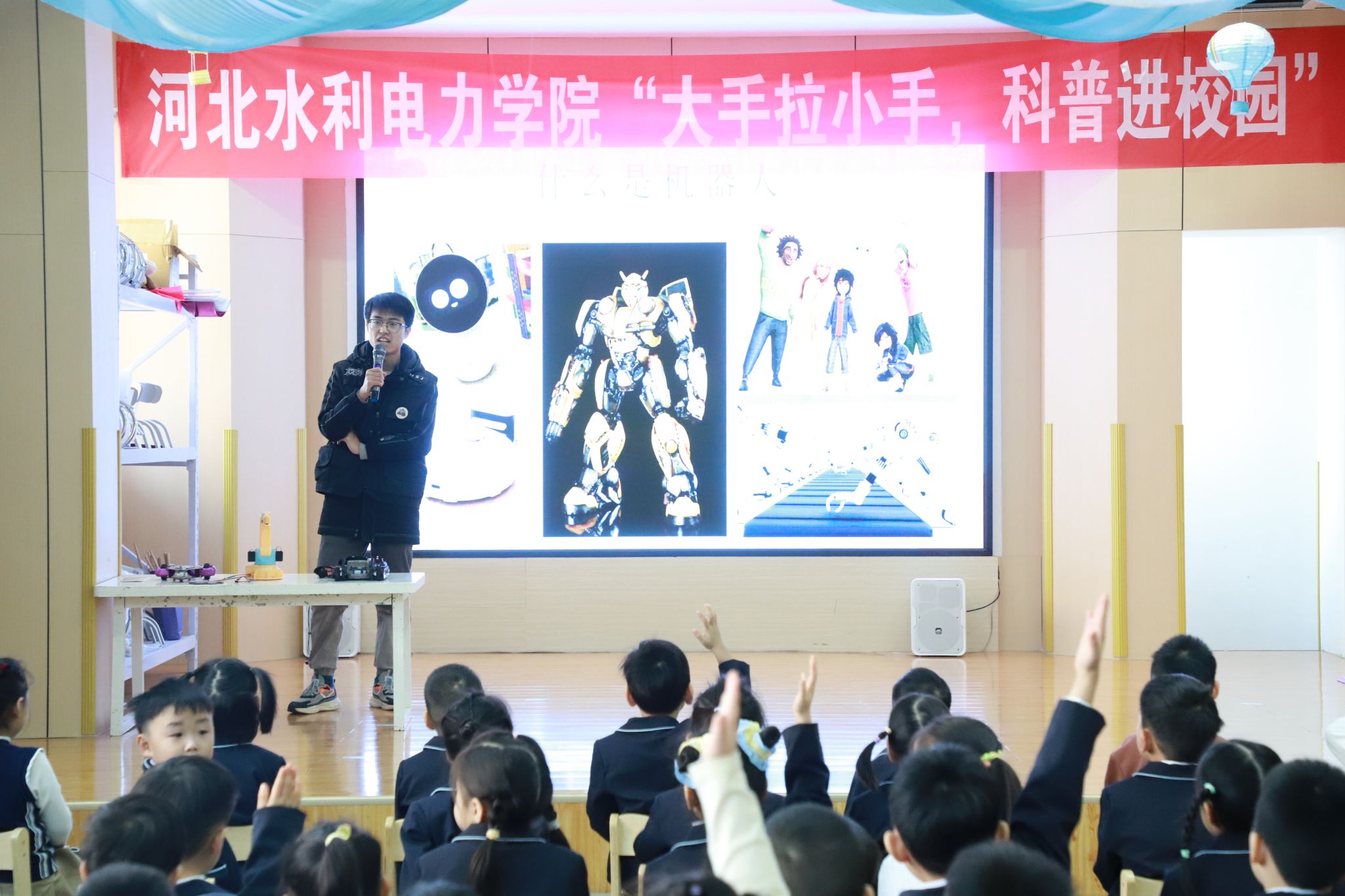 雷电竞官网