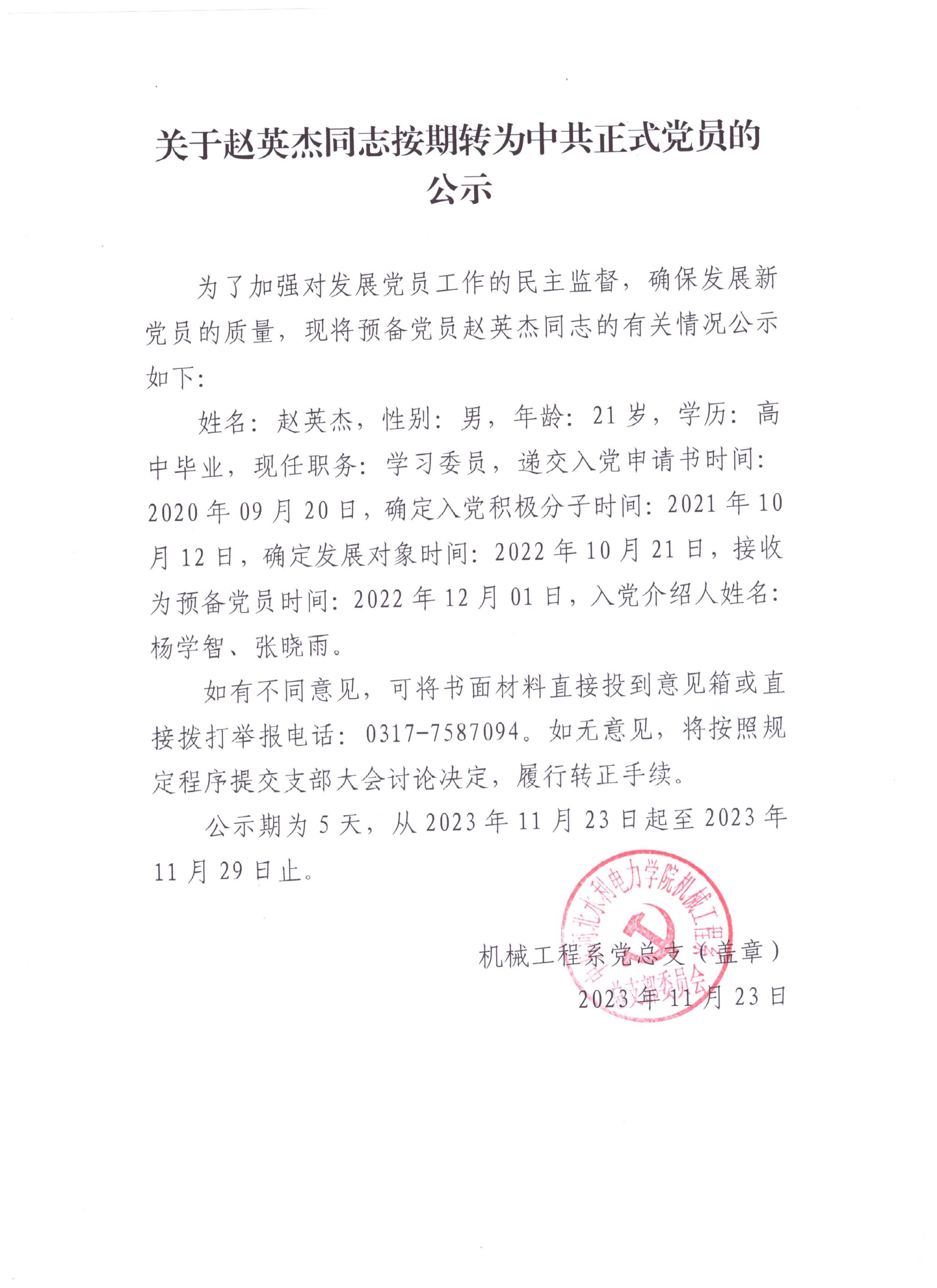 雷电竞官网
