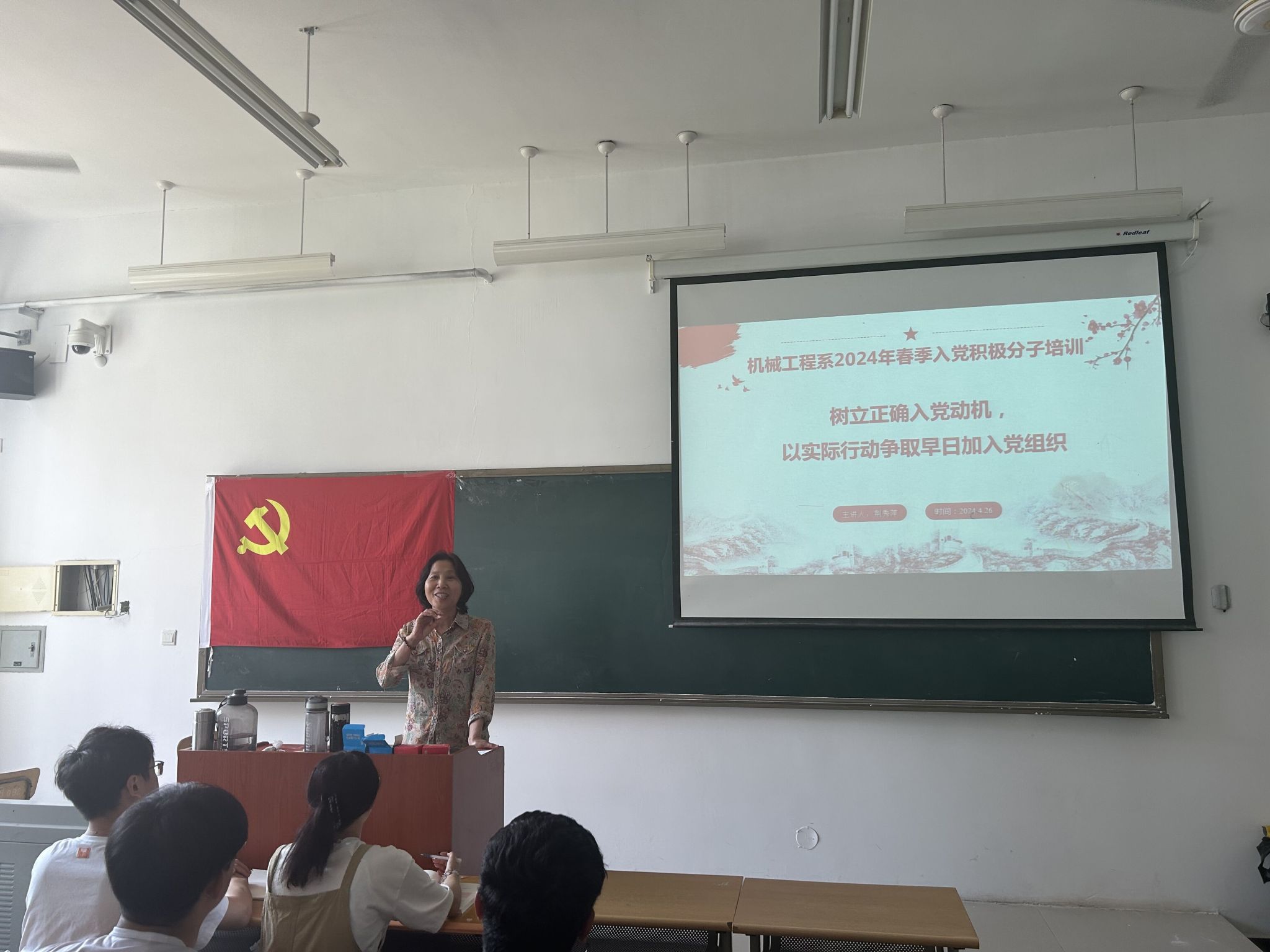 雷电竞官网