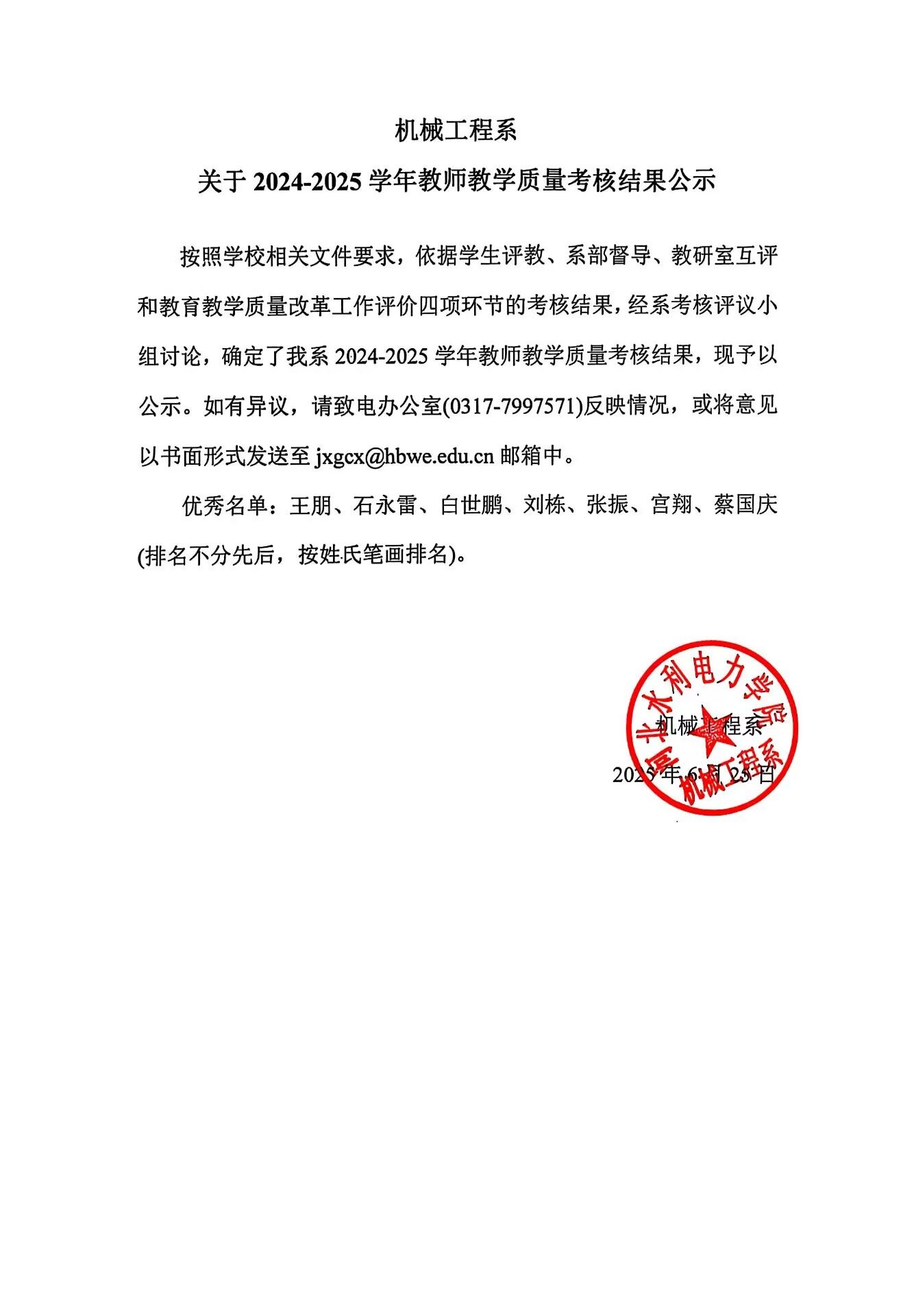 雷电竞官网