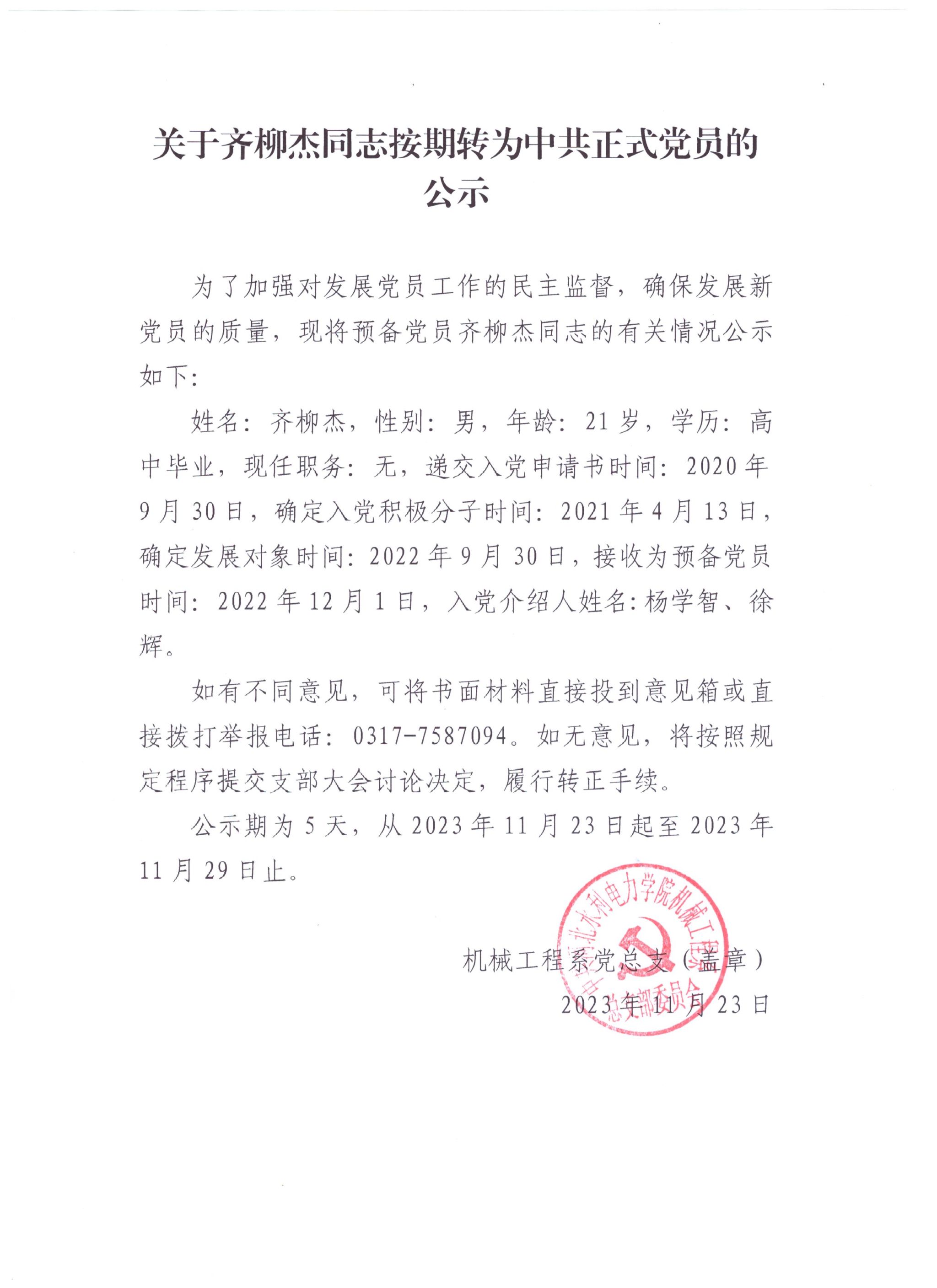 雷电竞官网
