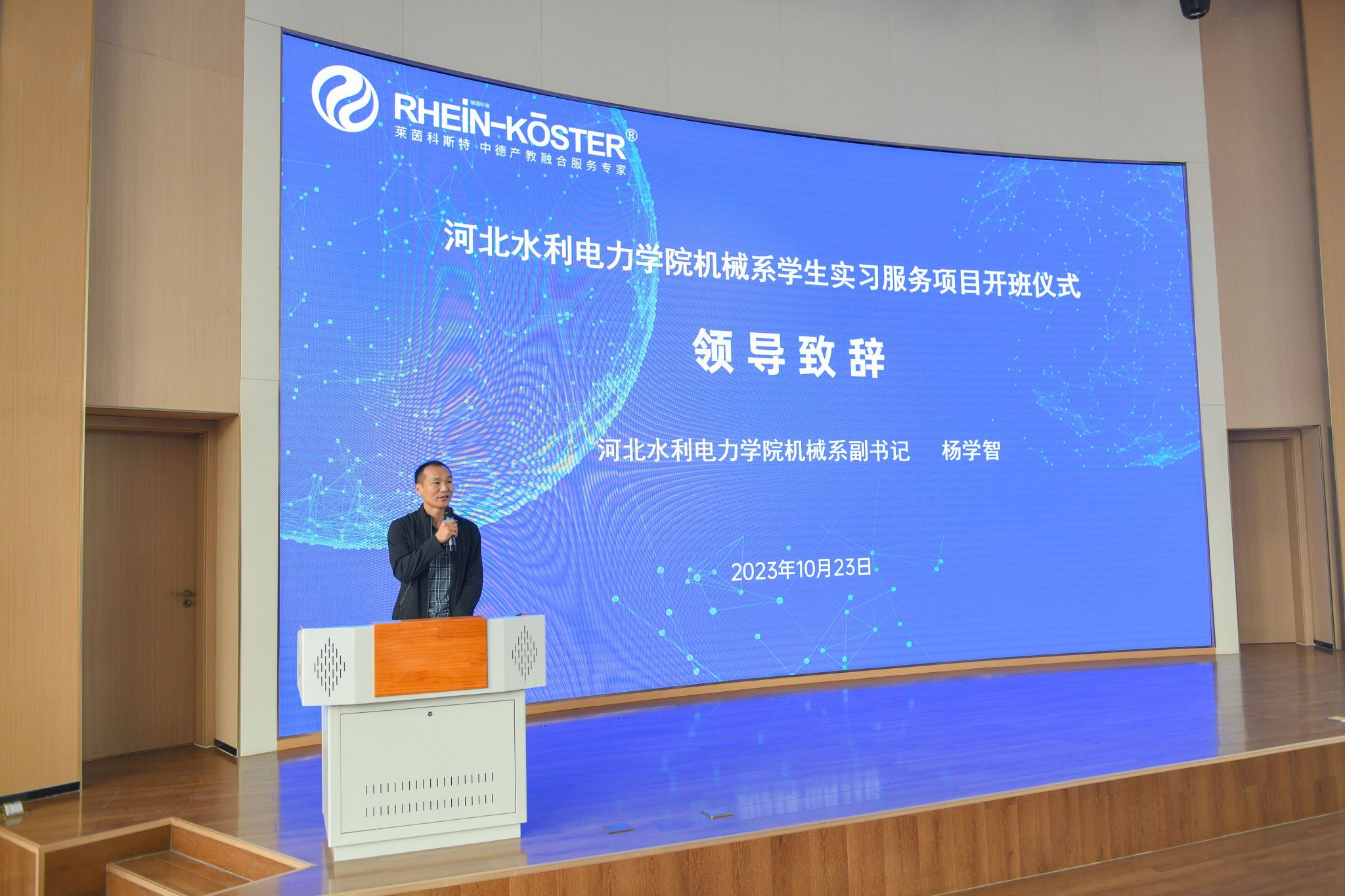 雷电竞官网