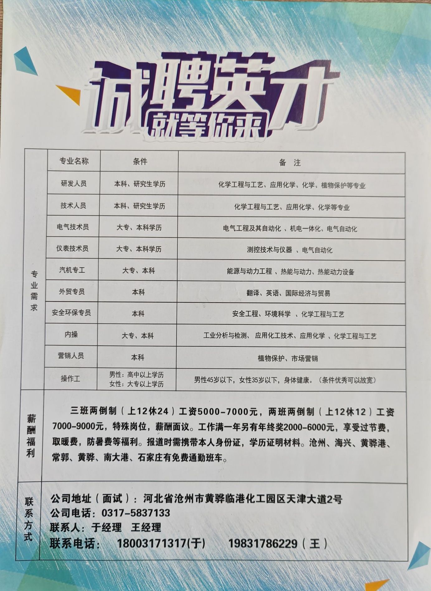 雷电竞官网
