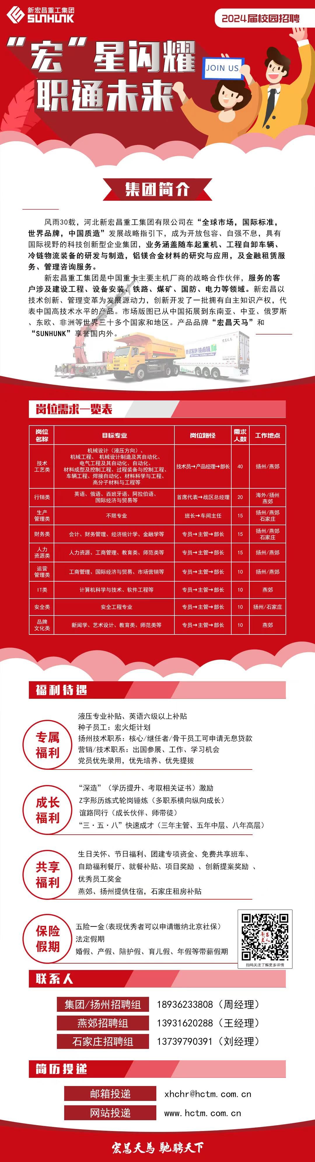 雷电竞官网