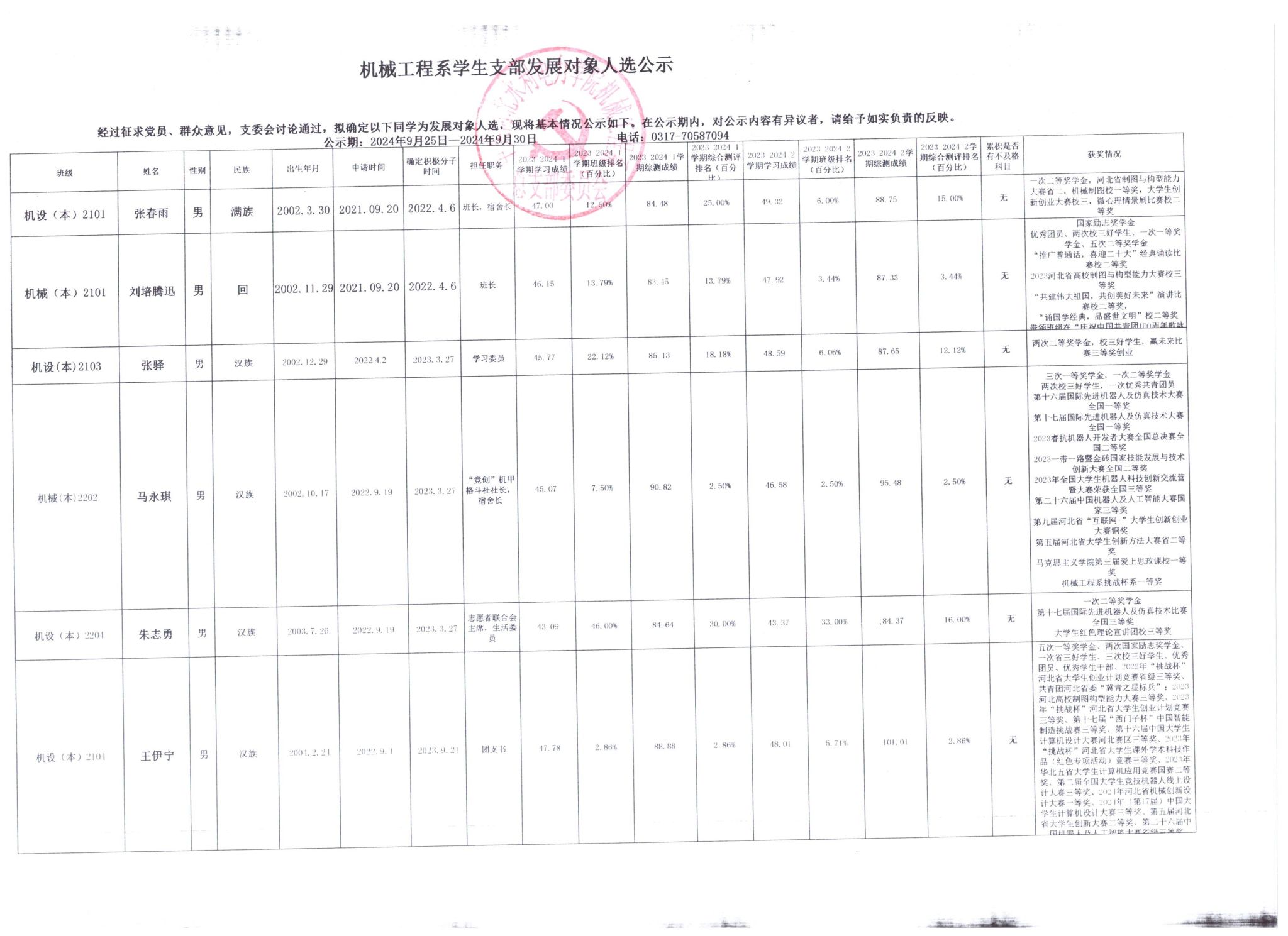雷电竞官网