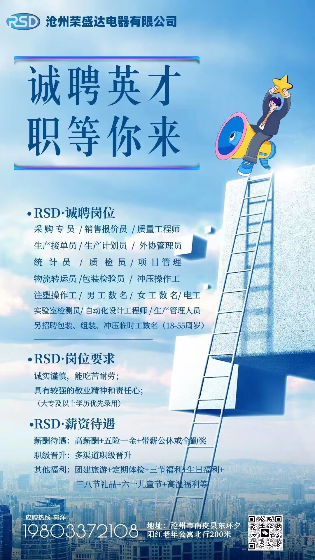 雷电竞官网