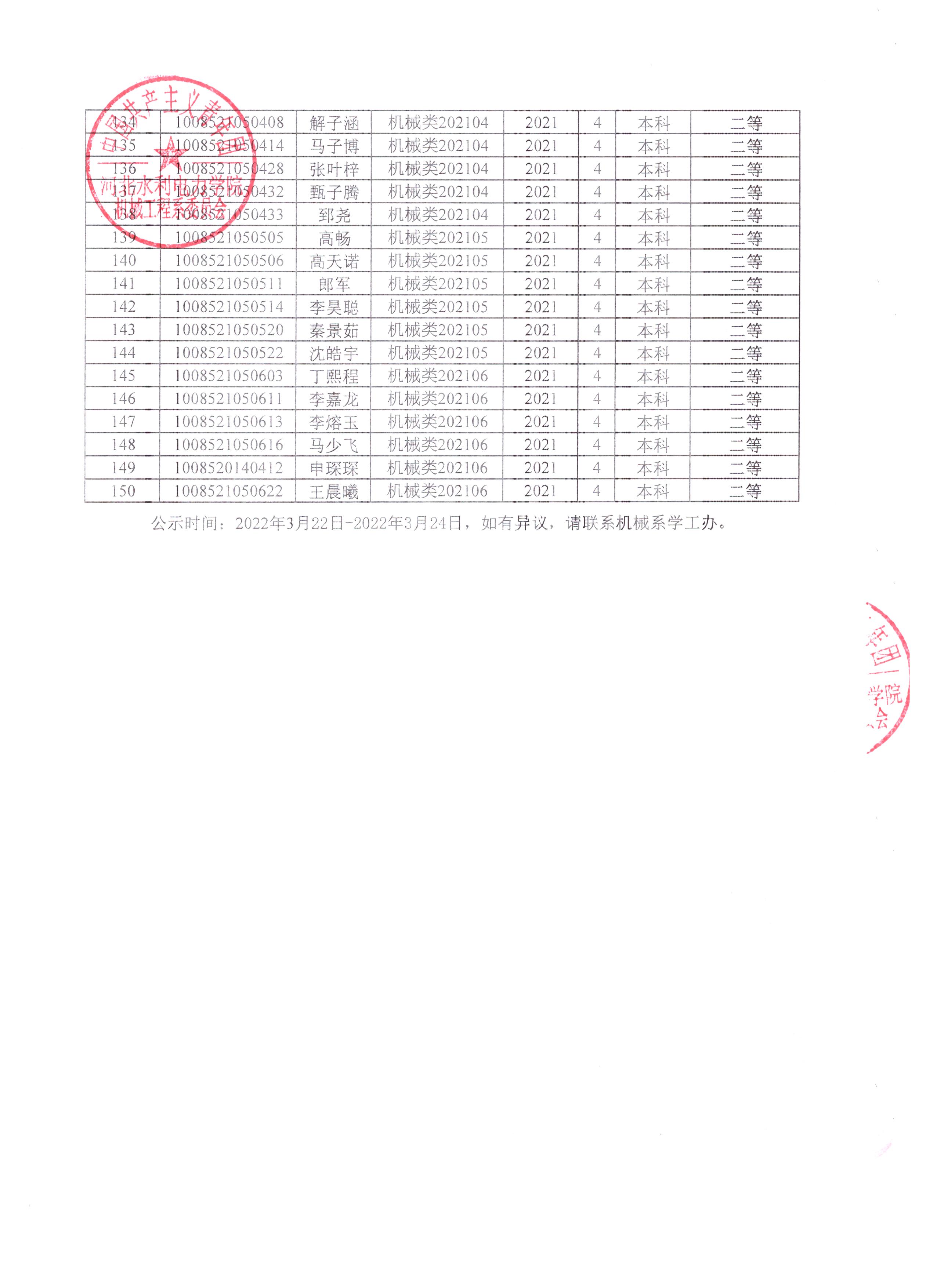 雷电竞官网