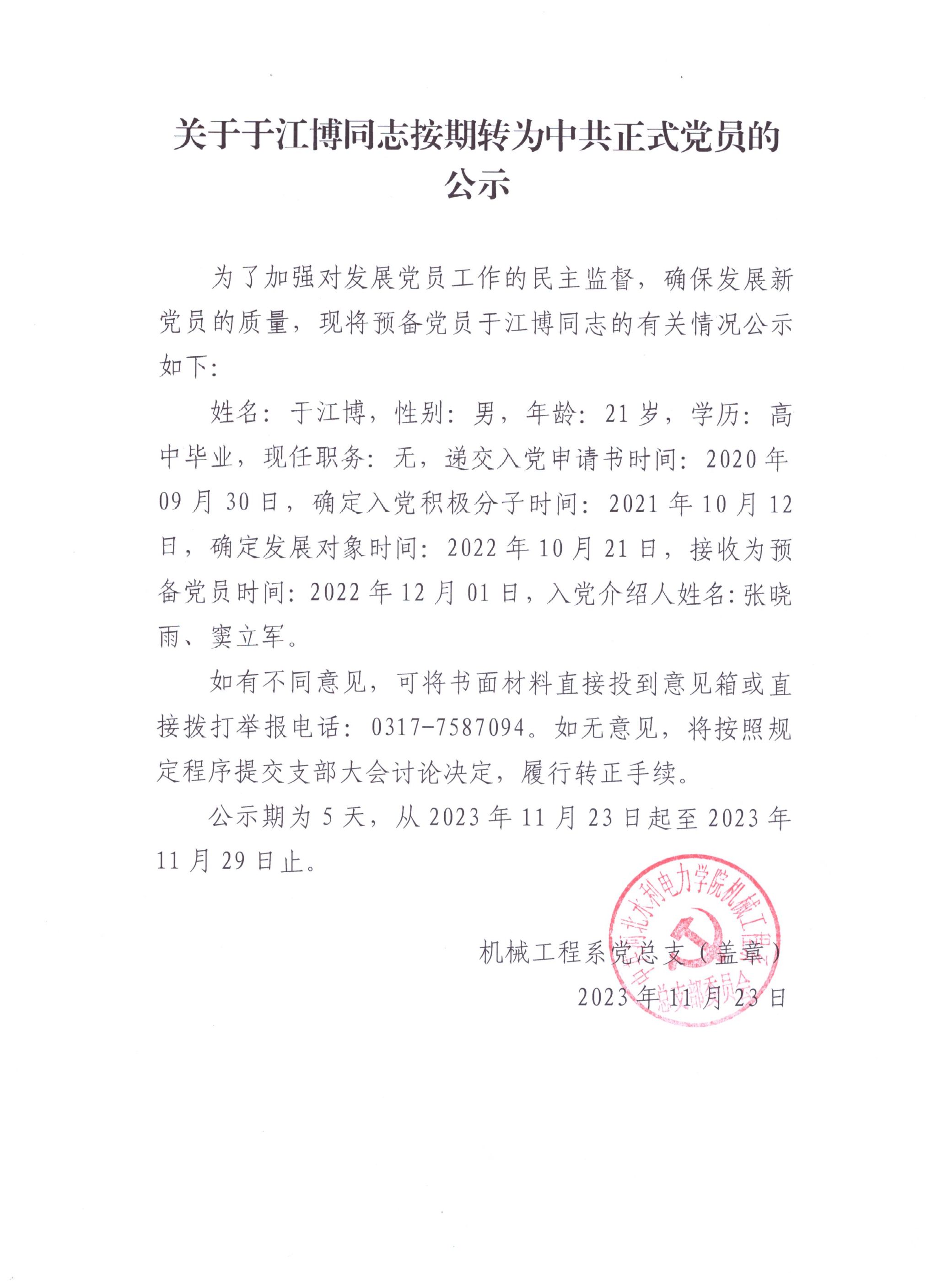 雷电竞官网