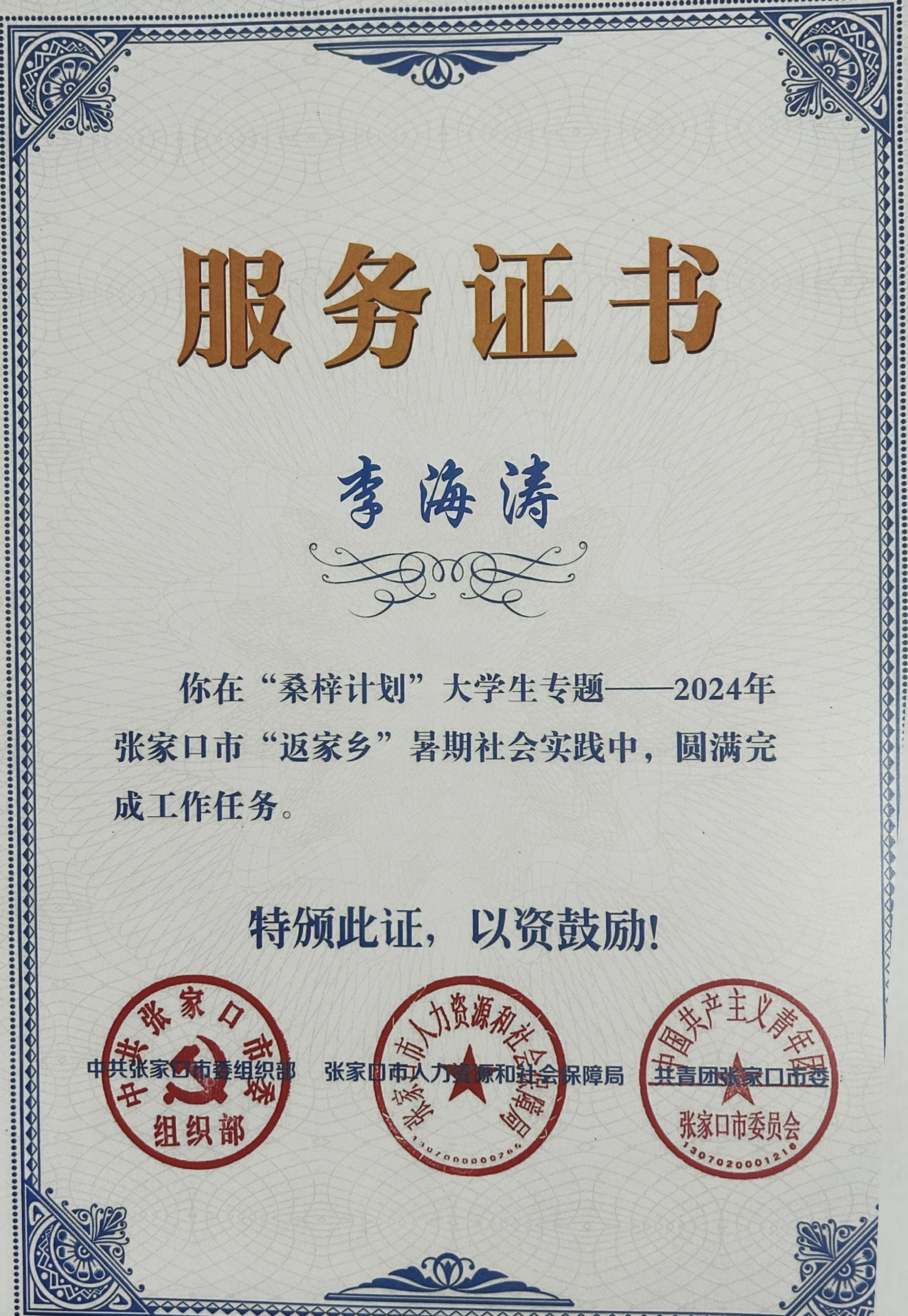 雷电竞官网