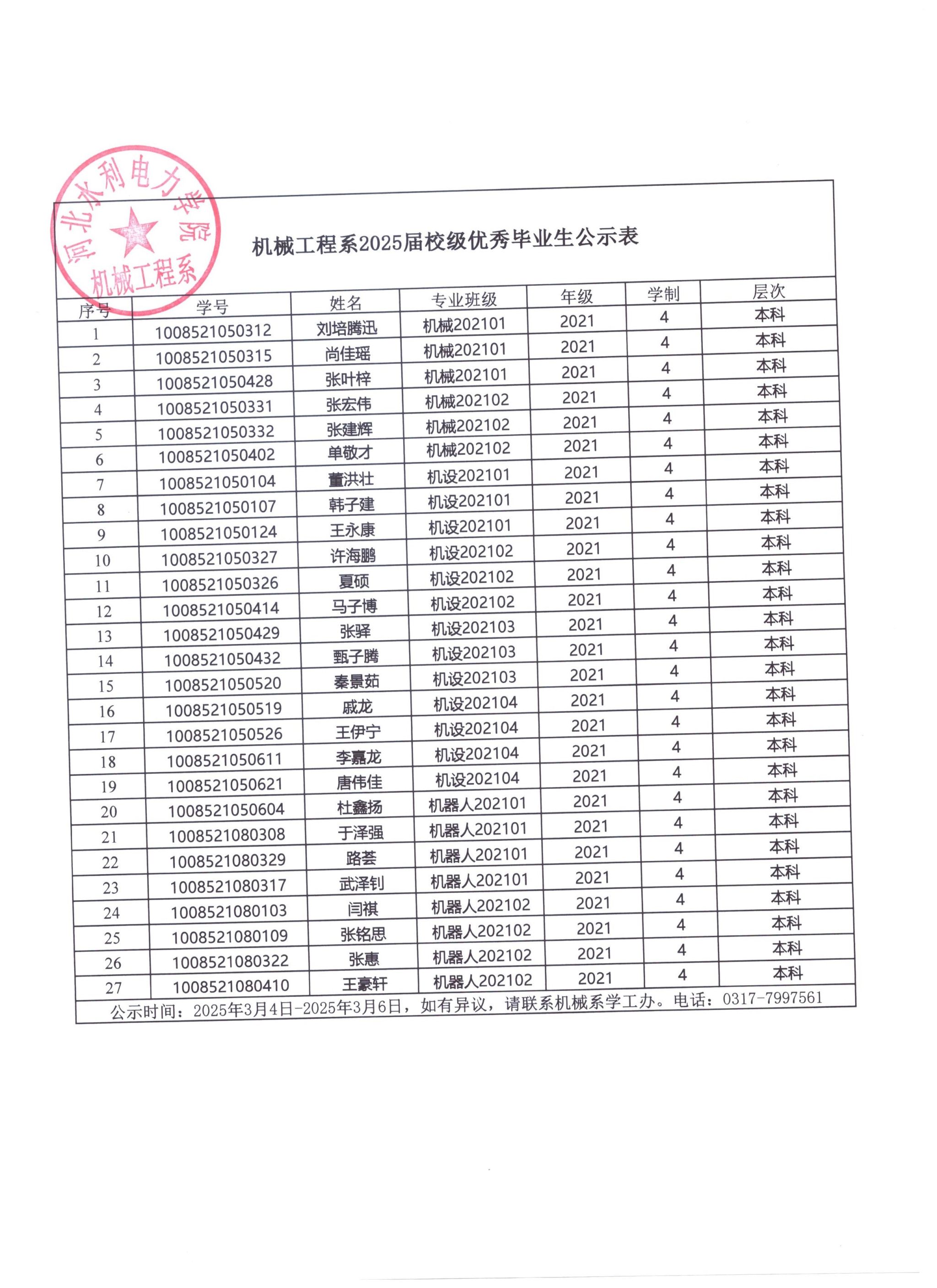 雷电竞官网