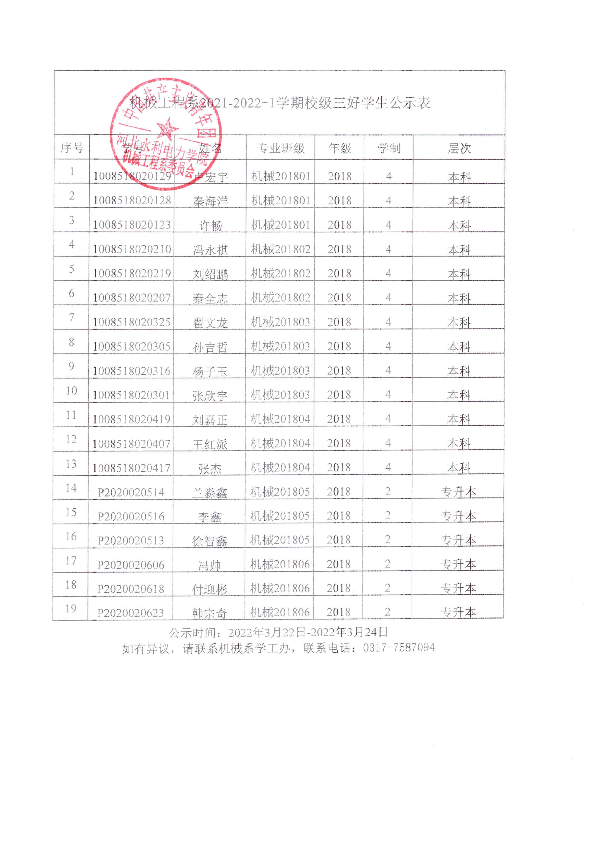 雷电竞官网