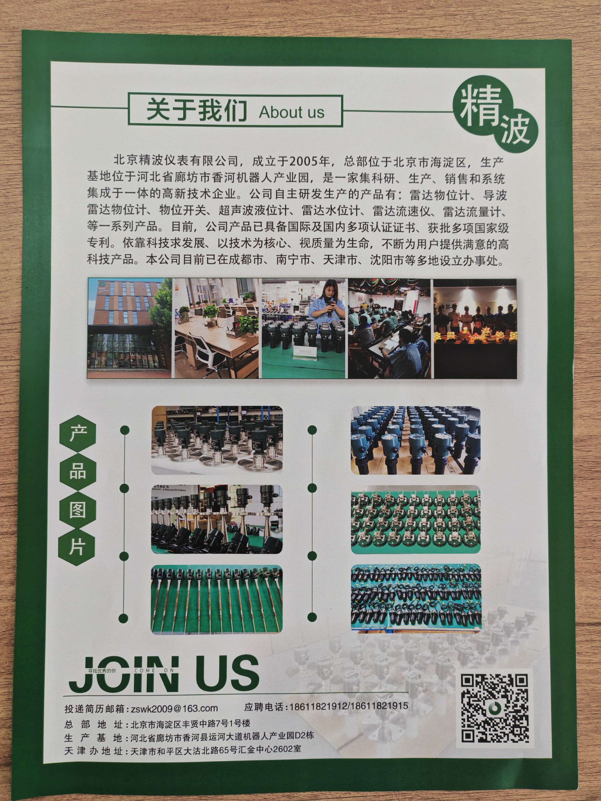 雷电竞官网